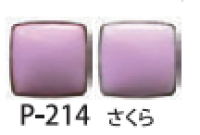 P-214 Cherry Pink permanently unavailable  